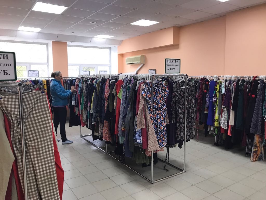 Время Работы Магазина Вова